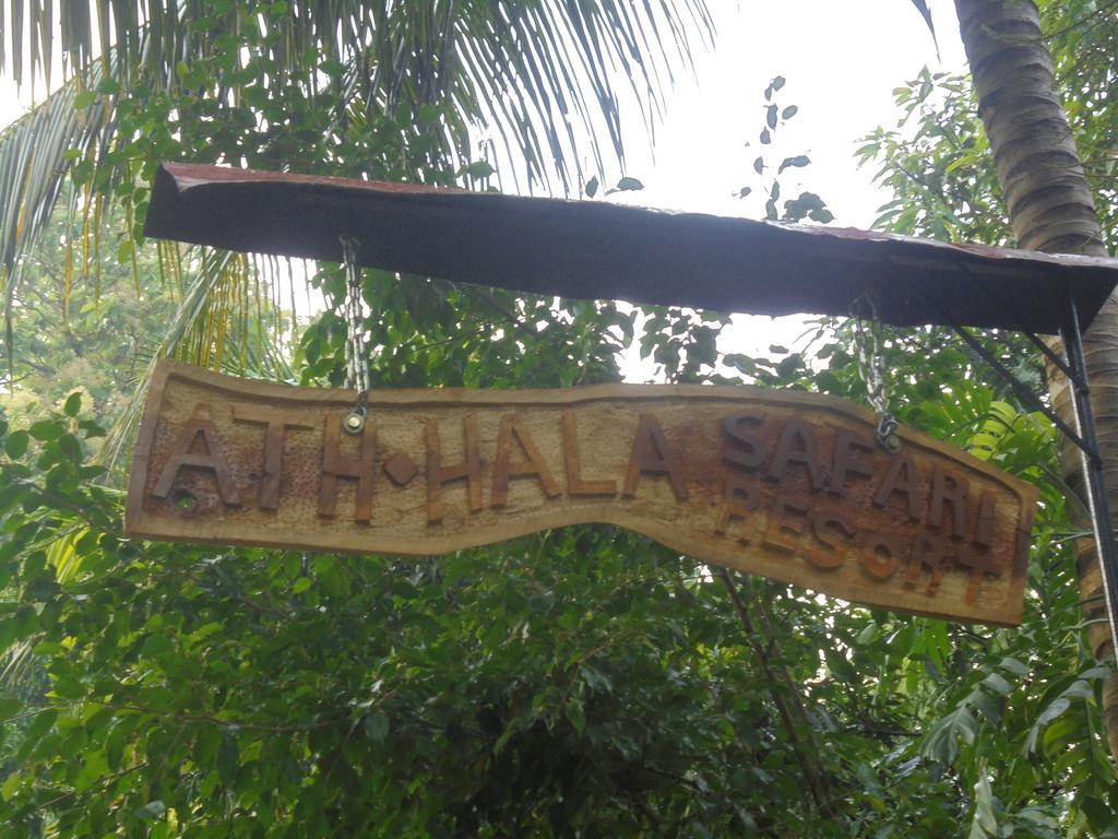 Ath Hala Safari Resort Udawalawe Dış mekan fotoğraf